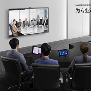 MAXHUB V6 音視頻專(zhuān)業(yè)款